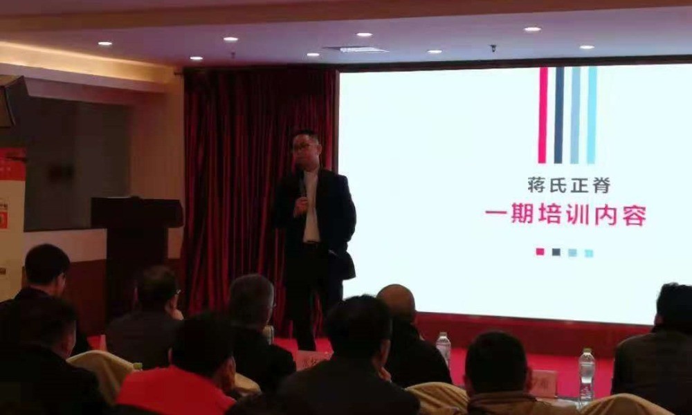 脊理堂正脊养生